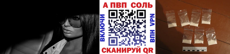 Купить где  Кедровый  APVP VHQ 