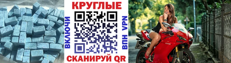 Купить закладки  Кедровый  Экстази mix 