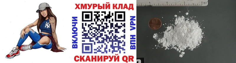 ГЕРОИН герыч  Купить закладки  Кедровый 