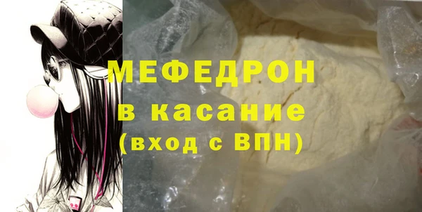 СК Беломорск