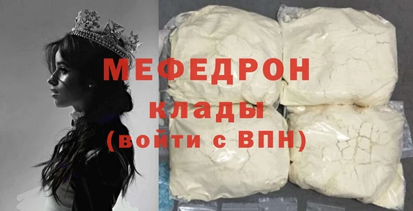 СК Беломорск