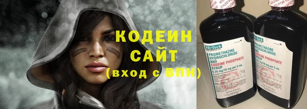 наркотики Белокуриха