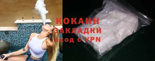 MDMA Premium VHQ Белоозёрский