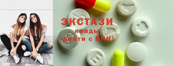 MDMA Premium VHQ Белоозёрский