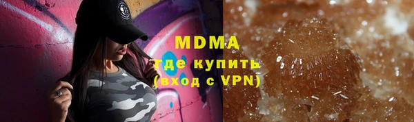 MDMA Premium VHQ Белоозёрский