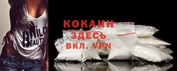 наркотики Белокуриха