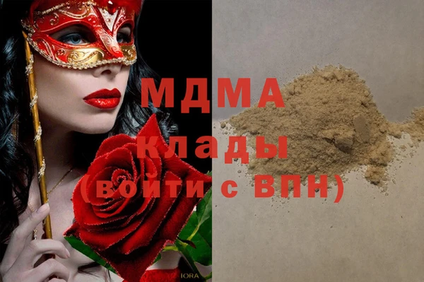 MDMA Premium VHQ Белоозёрский