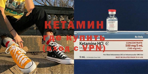 MDMA Premium VHQ Белоозёрский