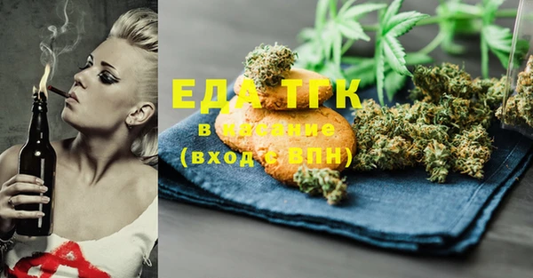 MDMA Premium VHQ Белоозёрский