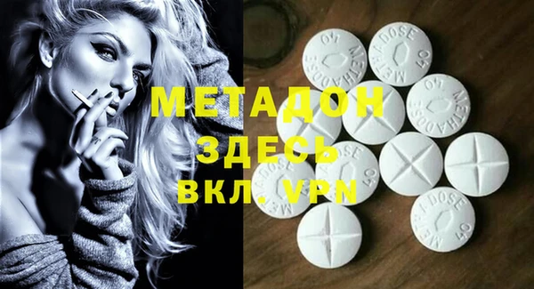 MDMA Premium VHQ Белоозёрский