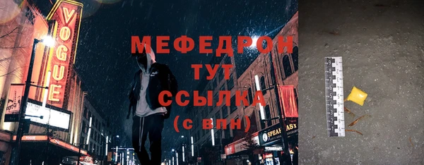 СК Беломорск