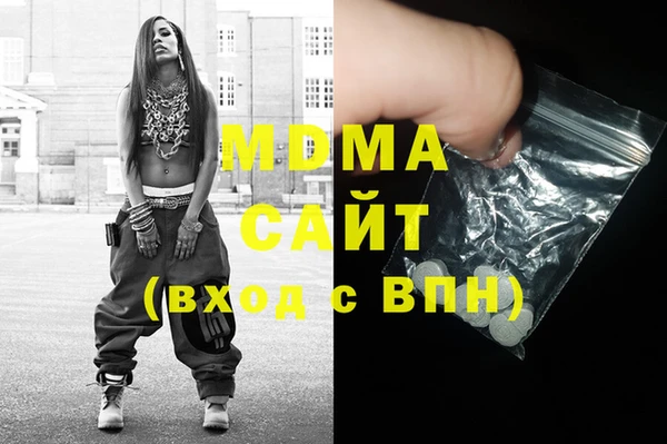 крисы Богородицк