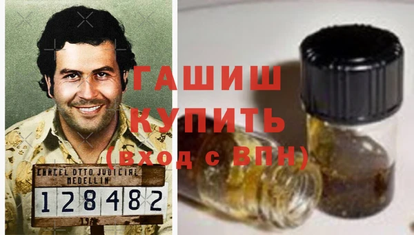 наркотики Белокуриха