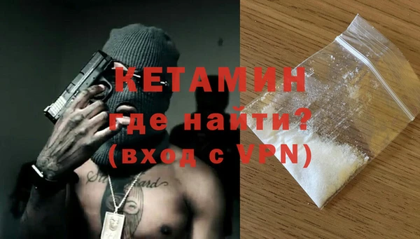 наркотики Белокуриха