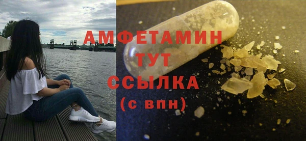 наркотики Белокуриха