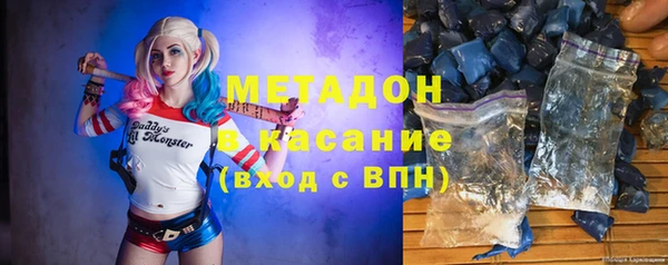 наркотики Белокуриха