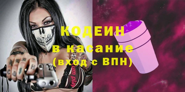 наркотики Белокуриха