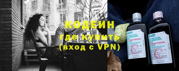 наркотики Белокуриха