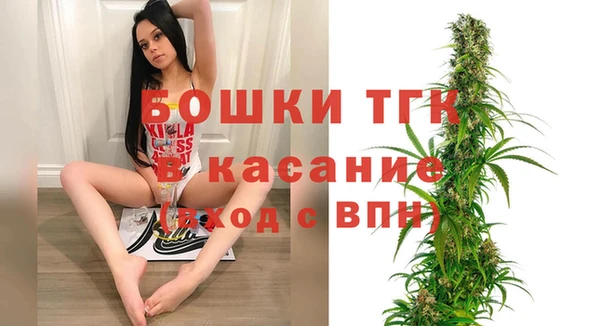 бутират Богородск