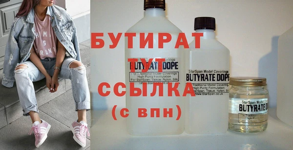 MDMA Premium VHQ Белоозёрский