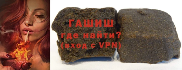 наркотики Белокуриха