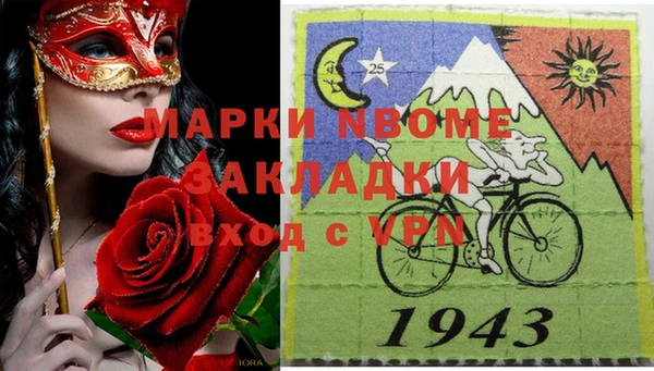 наркотики Белокуриха