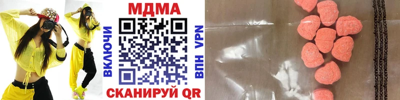 МДМА crystal  Купить закладки  Кедровый 