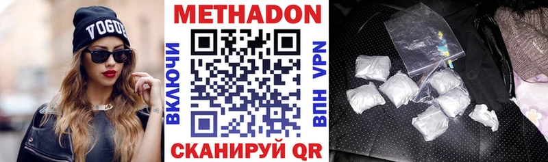 МЕТАДОН мёд  Купить где  Кедровый 